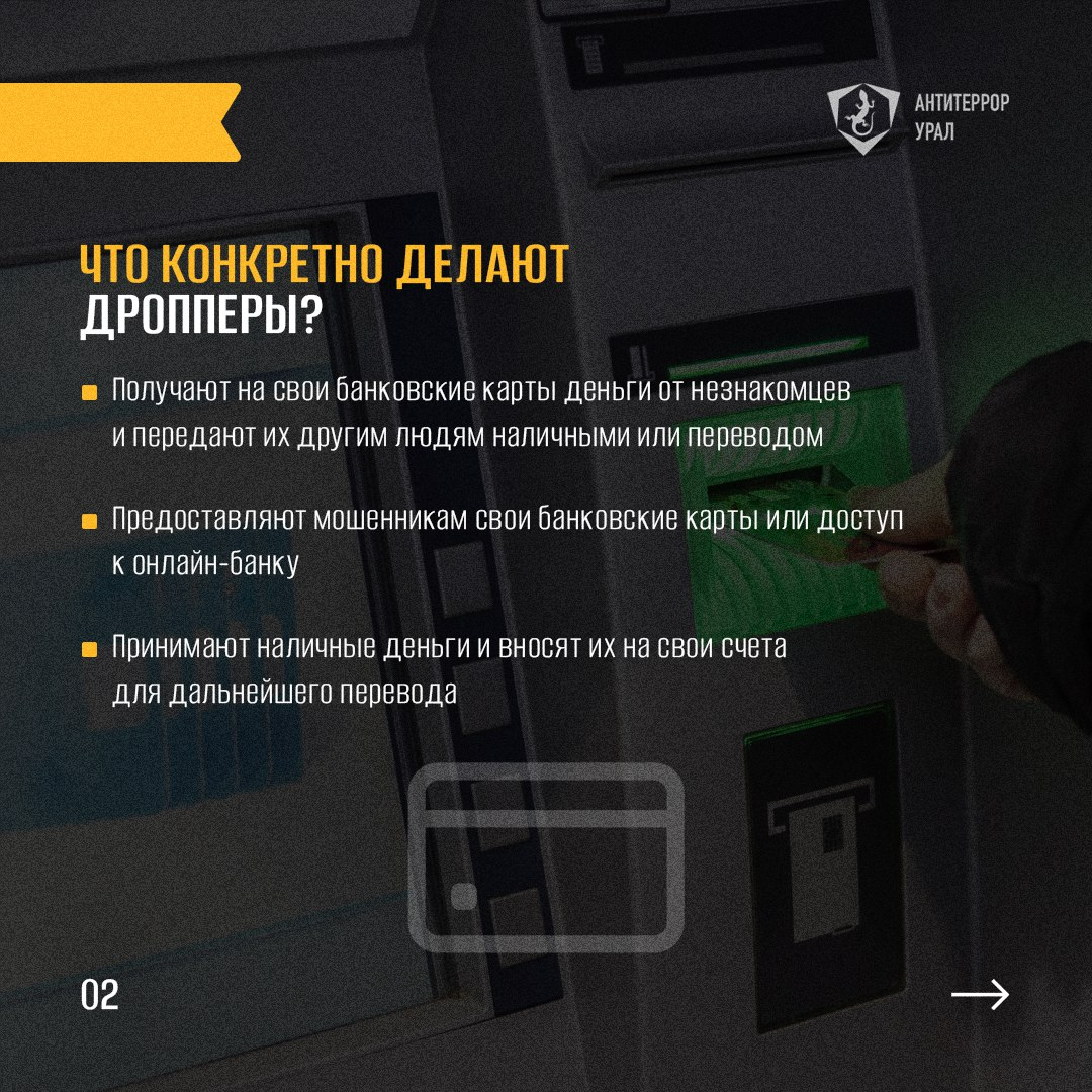 Памятка